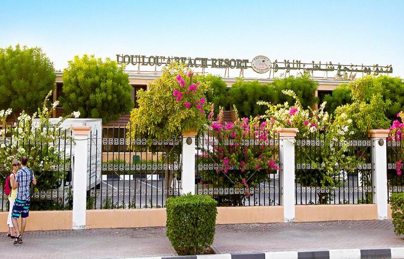Lou'lou'a Beach Resort Sharjah - Genel