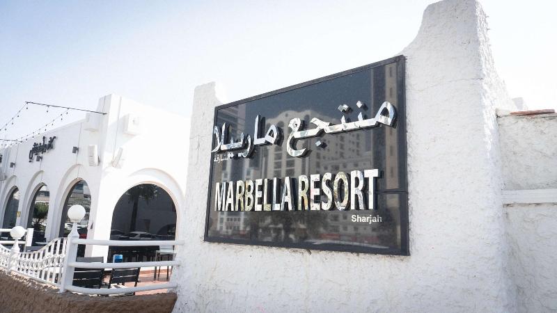 Marbella Resort Sharjah - Genel