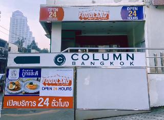 Column Bangkok fotoÄŸrafÄ±