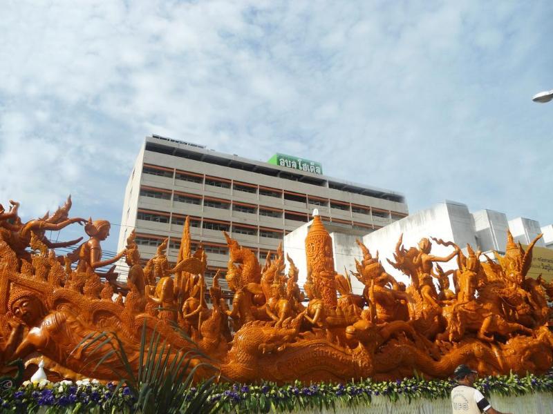 Ubon Hotel - Genel