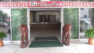 Ubon Hotel fotoÄŸrafÄ±