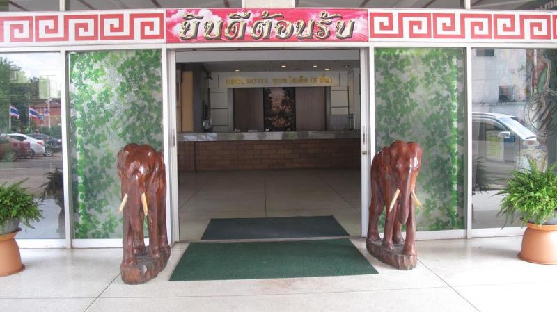 Ubon Hotel - Genel