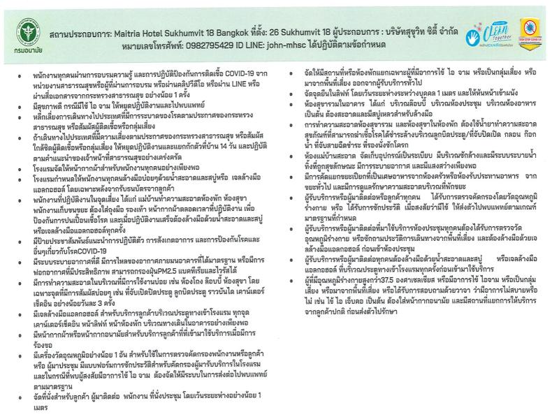Maitria Hotel Sukhumvit 18 Bangkok - Toplantı