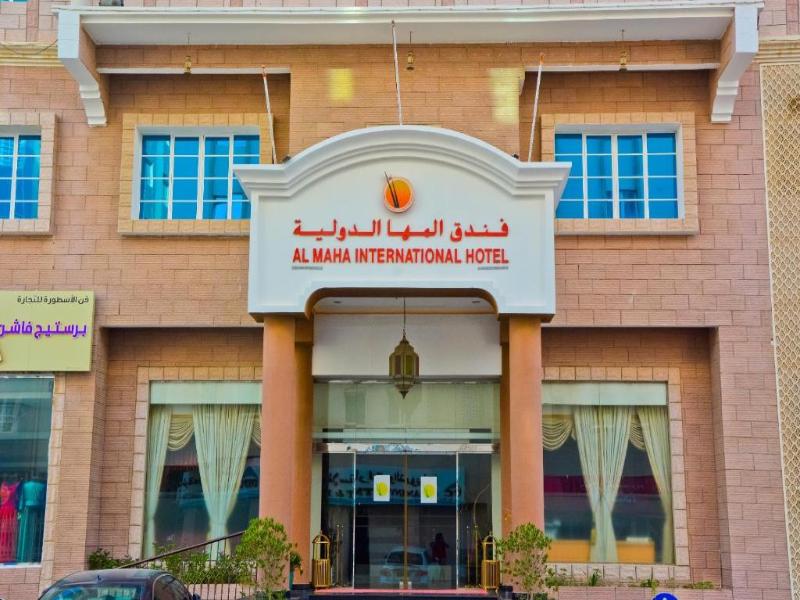 Al Maha International - Genel