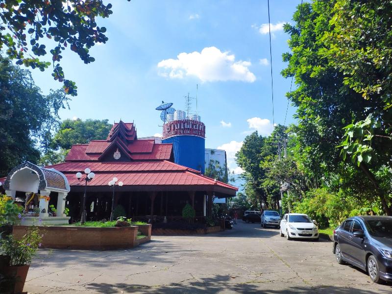 Changpuak Hotel Chiang Mai - Genel
