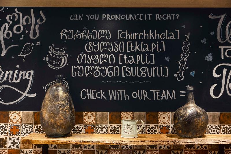 Radisson Blu Iveria Hotel, Tbilisi - Restoran