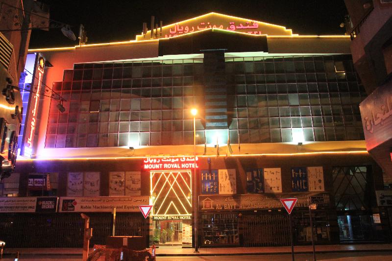 Mount Royal Hotel - Genel