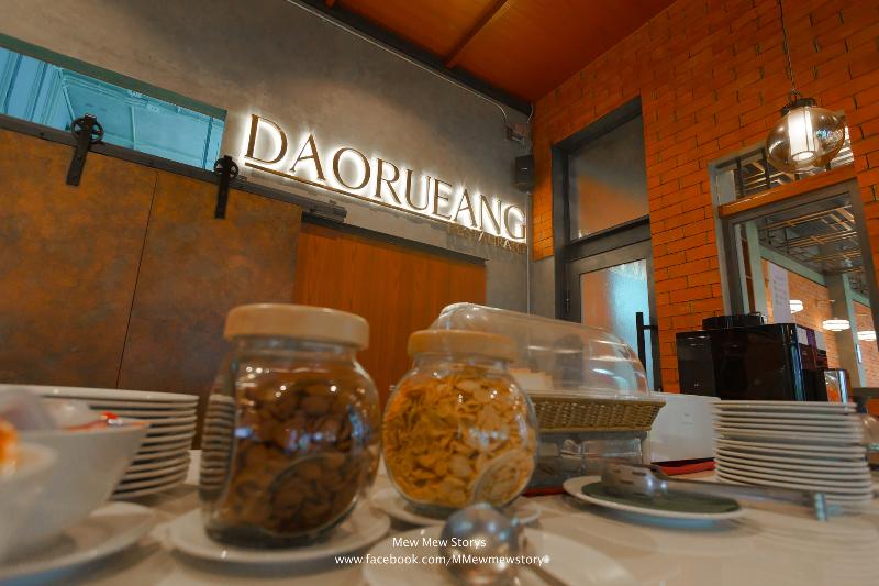 R-Mar Resort And Spa - Restoran