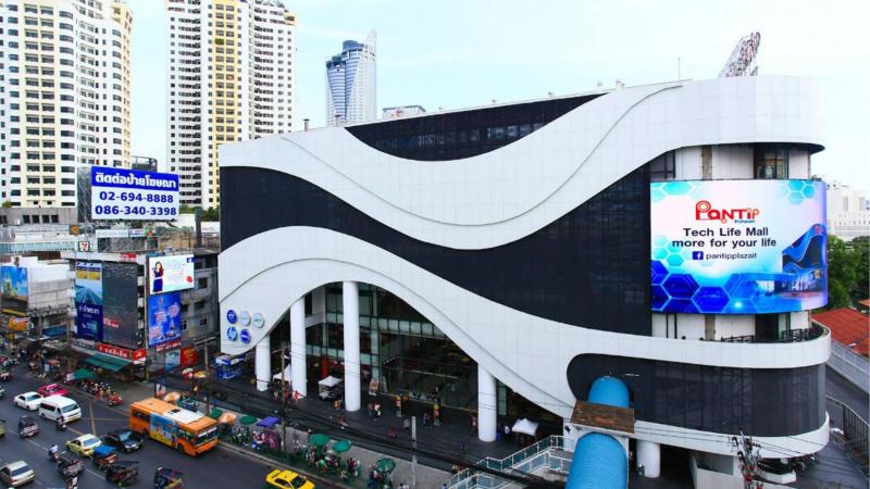 DT Hotel Pratunam - Genel