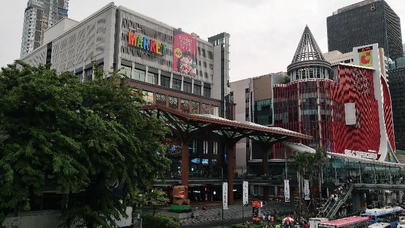 DT Hotel Pratunam - Genel