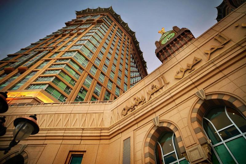 Al Marwa Rayhaan By Rotana - Genel