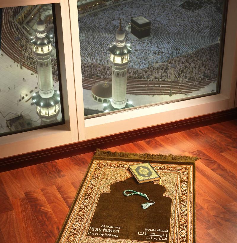 Al Marwa Rayhaan By Rotana - Genel