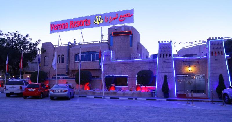 Verona Resort Sharjah - Genel