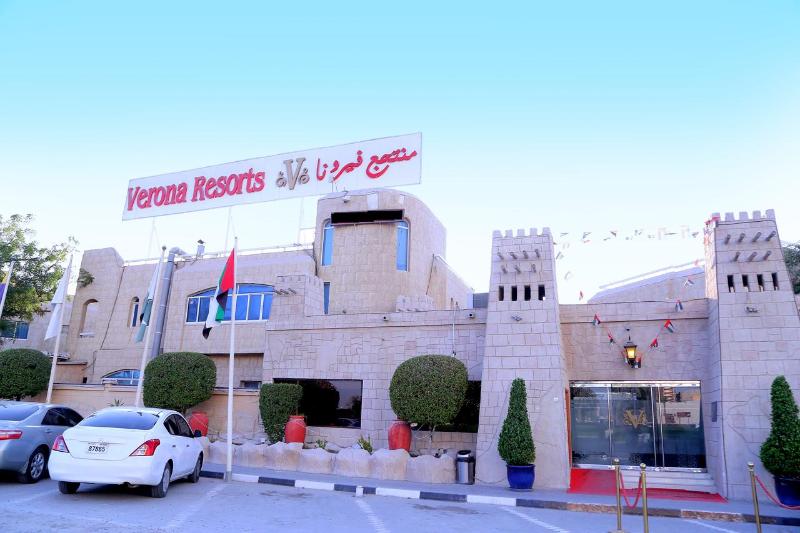 Verona Resort Sharjah - Genel