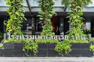 Galleria 10 Hotel Bangkok fotoÄŸrafÄ±