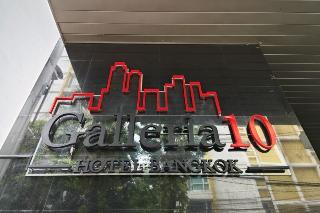 Galleria 10 Hotel Bangkok fotoÄŸrafÄ±