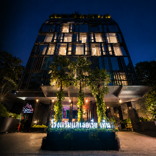 Galleria 10 Hotel Bangkok otel fotoğrafı