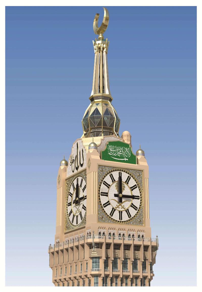 Fairmont Makkah Clock Royal Tower - Genel
