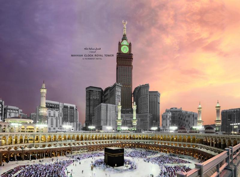Fairmont Makkah Clock Royal Tower - Genel