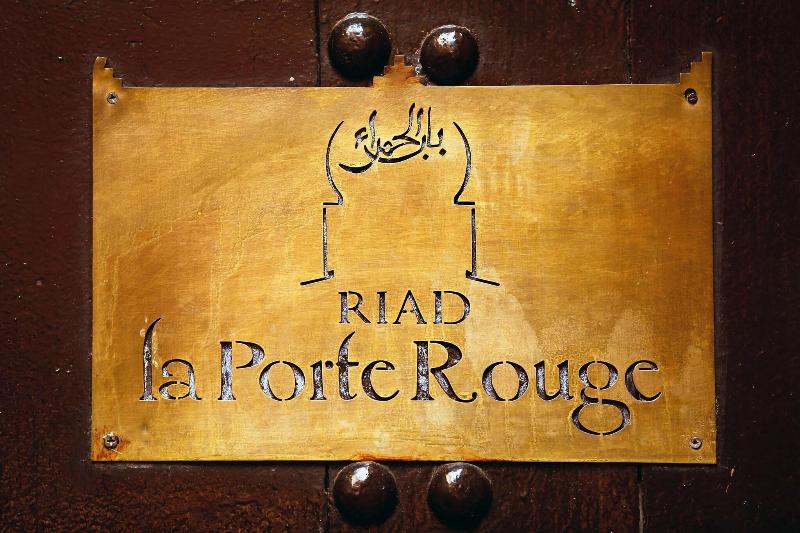 Riad La Porte Rouge - Lobi