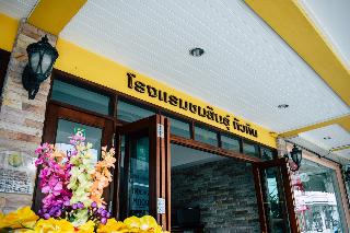 Chomsin Hua Hin (ชมสินธุ์ หัวหิน) by ZUZU fotoÄŸrafÄ±