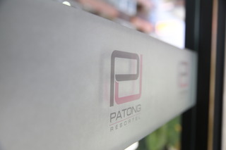 Pj Patong Resortel otel fotoğrafı