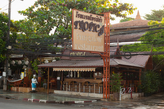Tropica Bungalow Hotel fotoÄŸrafÄ±