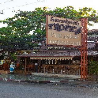 Tropica Bungalow Hotel fotoÄŸrafÄ±