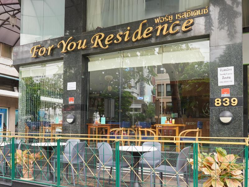 For You Residence Bangkok - Genel