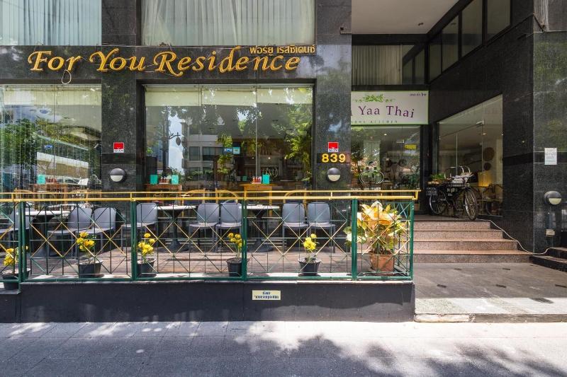 For You Residence Bangkok - Restoran