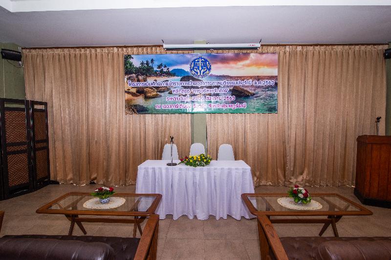 Chaweng Garden Beach Resort - Toplantı