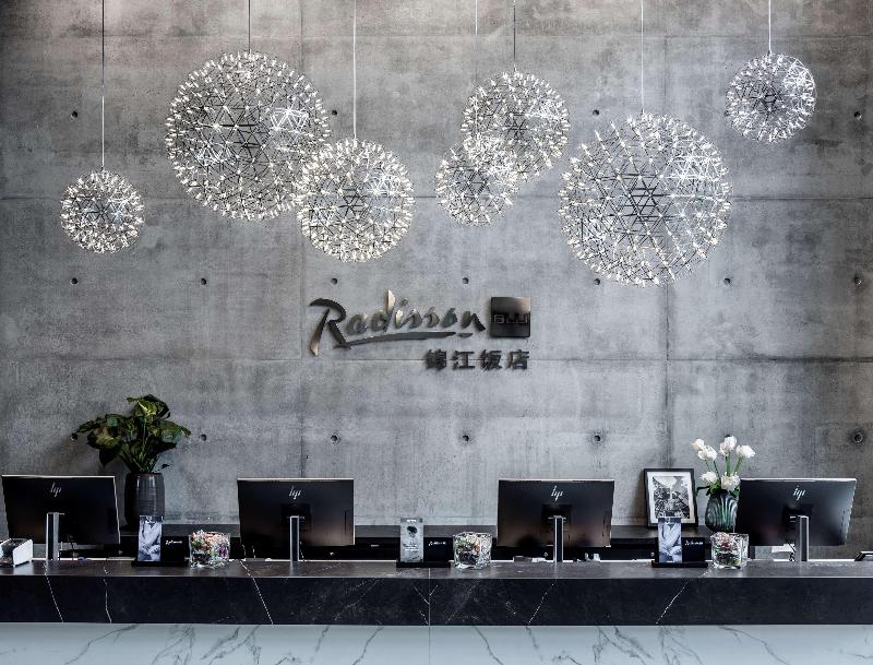Radisson Blu Hotel Frankfurt - Lobi