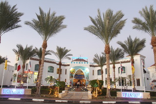 Viva Sharm Hotel otel fotoğrafı