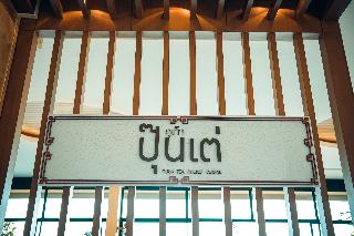 The Senses Resort and Pool Villas fotoÄŸrafÄ±