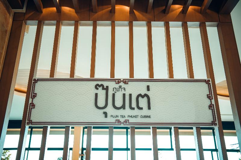 The Senses Resort and Pool Villas - Restoran