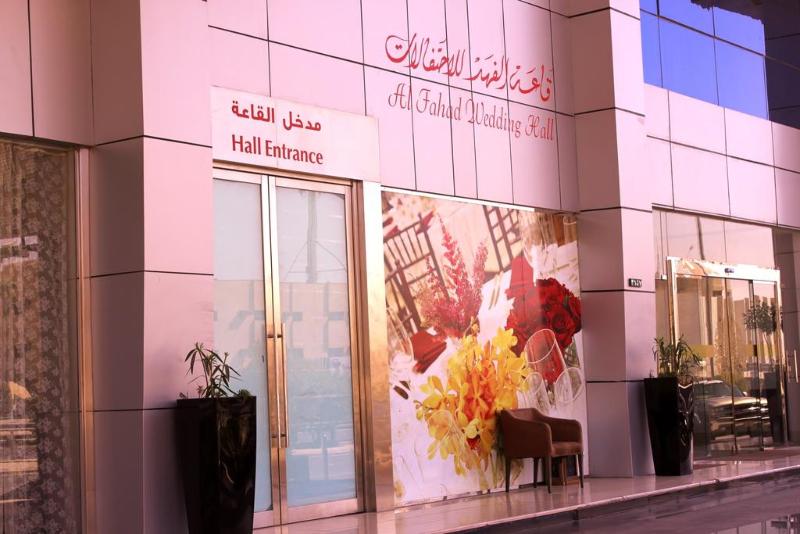 Carawan Al Fahad Hotel Riyadh - Genel