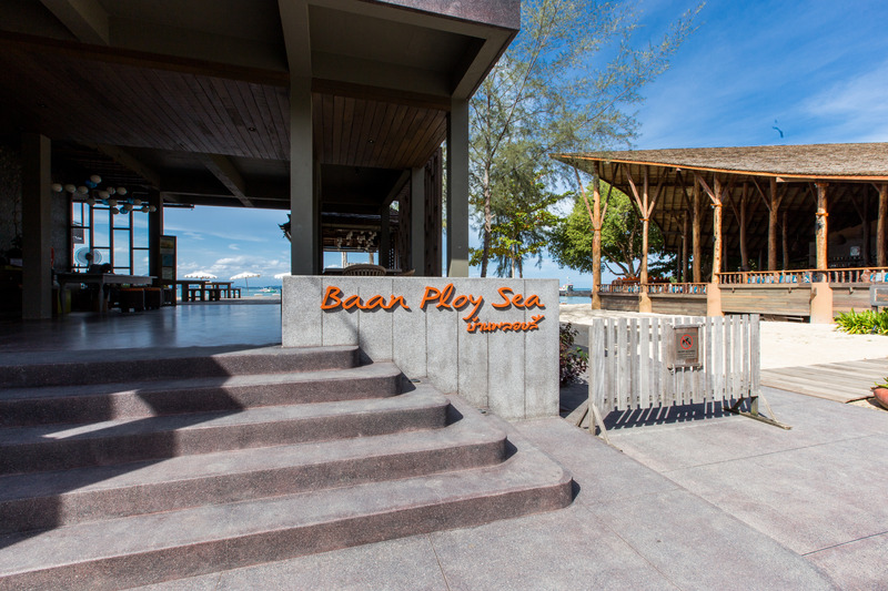 Baan Ploy Sea Ko Samet - Lobi