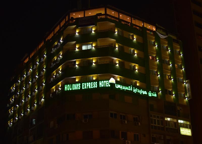 Holidays Express Hotel - Genel