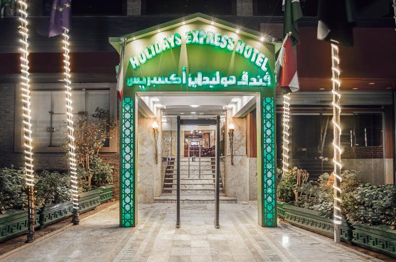 Holidays Express Hotel - Genel