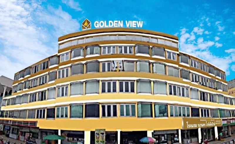 Navanakorn Golden View Hotel - Genel