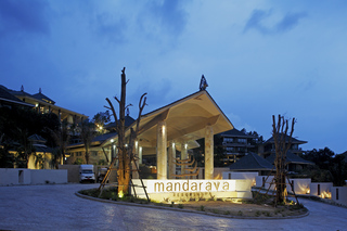 Mandarava Resort and Spa fotoÄŸrafÄ±
