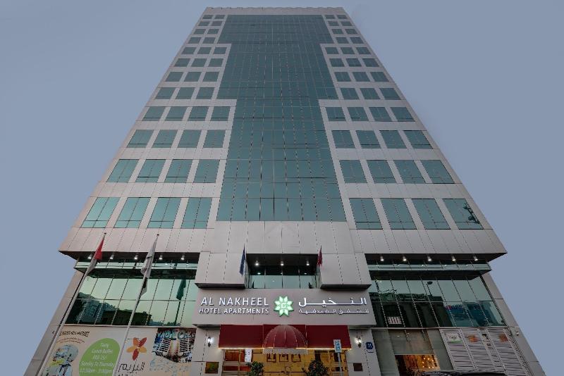 Al Nakheel Hotel Apartments - Genel