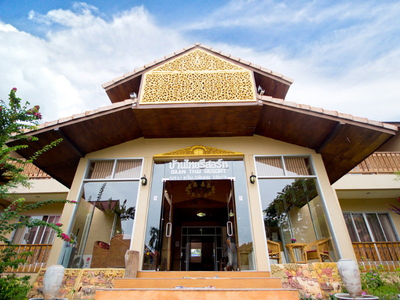 Baan Thai Resort Golden Triangle fotoÄŸrafÄ±
