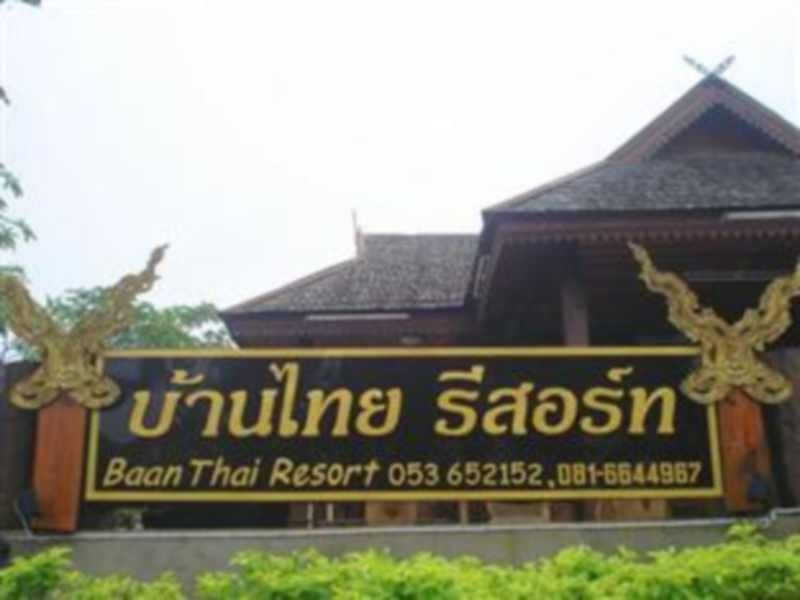 Baan Thai Resort Golden Triangle fotoÄŸrafÄ±