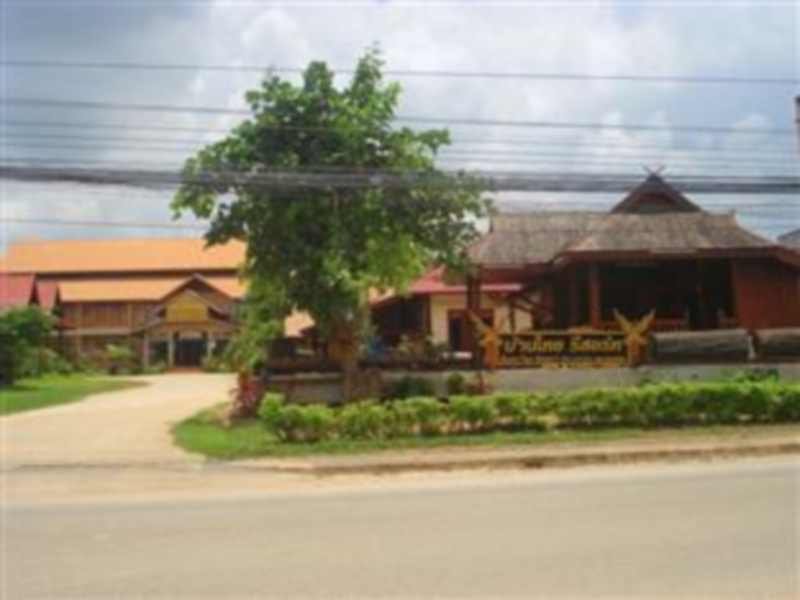 Baan Thai Resort Golden Triangle fotoÄŸrafÄ±