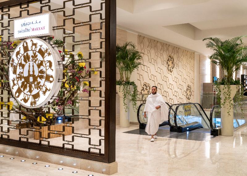 Swissotel Makkah - Lobi