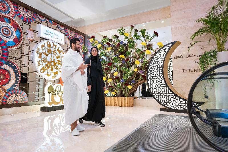 Swissotel Makkah - Lobi