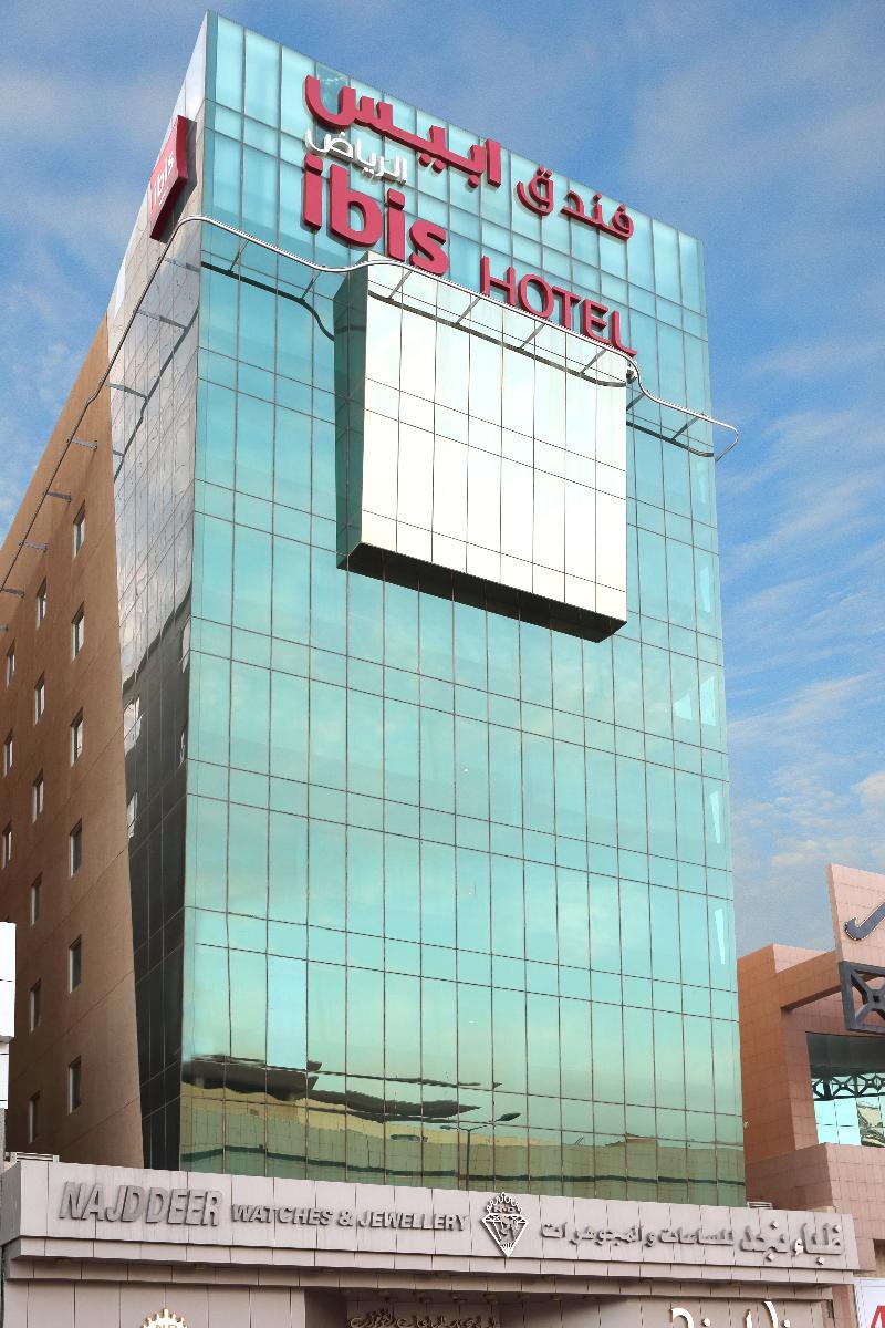 Ibis Riyadh Olaya Street - Genel
