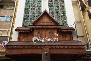 Chang Siam Inn otel fotoğrafı