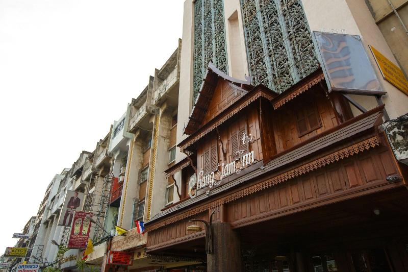 Chang Siam Inn - Genel